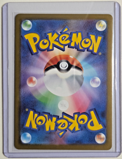 Anthea and Concordia SR 221/193 M2a MEGA Dream ex Pokemon Card Japanese - Image 2