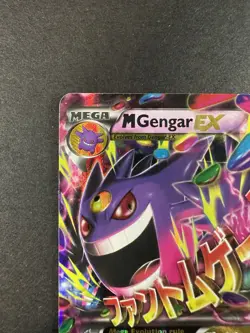 Pokemon Mega M Gengar EX Holo Card 35/119 Phantom Forces XY - Image 5