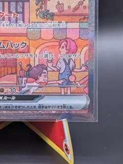 Mew ex SAR 205/165 sv2a Pokemon Card 151 Japanese 2023 Scarlet & Violet EX/NM - Image 4