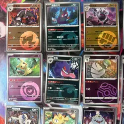 Pokemon 16 Card Lot Holo Reverse Master Pokeball Rotary Gengar Meowth Z1 - Image 2