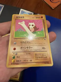 Cubone 104 Glossy Vending Series Japanese Pokemon Card TCG Rare Vintage - Image 3