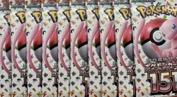 Pokemon Card Scarlet & Violet Pokemon Card 151 Booster Pack 10 Japanese - Image 1