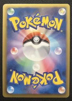 Sceptile Holo 005/051 Spiral Force 1st Edition Japanese Pokemon 2012 - Image 2