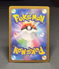 Pokemon TCG: Vanilluxe 110/086 - Art Rare - Japanese White Flare - *NM* - Image 2
