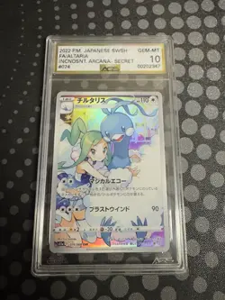PSA 10 Altaria CHR 074/068 Incandescent Arcana s11a Pokemon TCG Japan - Image 1
