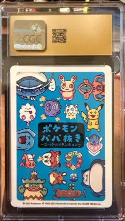 Deoxys Old Maid Playing Card Japanese Pokemon Super High Tension CGC 10 Pristine - Image 2