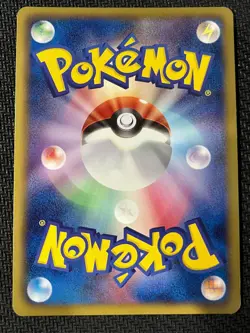 Garchomp 040/050 Rare Dragon Blade Pokemon Japanese Lightly Played - Image 2