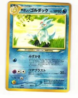 Light Golduck No. 055 Uncommon 2001 Neo Destiny Pokemon Japanese HP - Image 1
