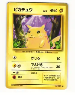 Pikachu No. 025 Common 1996 Base Set Pokemon Japanese HP - Image 1