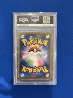 2018 Pokemon SM-P Promos (JP) Psyduck Munch: A Retrospective #286/SM-P PSA 9 - Image 2