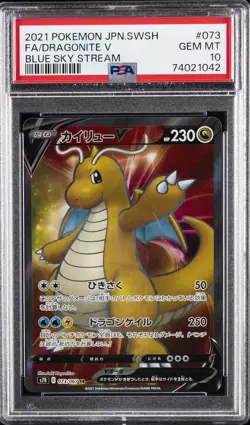 2021 POKEMON JPN SWORD & SHIELD BLUE SKY STREAM #073 FULL ART/DRAGONITE V PSA 10 - Image 1