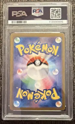 2024 Pokemon Japanese Night Wanderer Cufant Art Rare 073 PSA 10 Gem Mint - Image 2