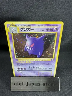 Gengar No. 094 Fossil Set Rare Holo Pokemon Japanese Vintage 2000 F086 - Image 1