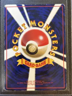 Pokemon Machoke Card No.067 Glossy Finish, Vending Series 3, Japanese LP - Image 2