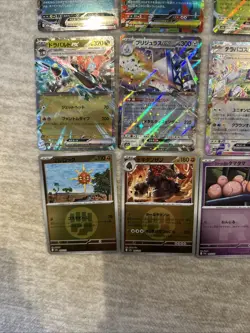 Pokemon Japanese Mega Dream Ex M2a AR/SR/RR/Reverse 20 Cards Lot | US | NM | - Image 4