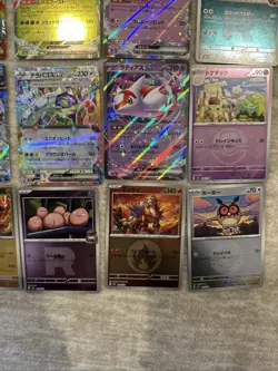 Pokemon Japanese Mega Dream Ex M2a AR/SR/RR/Reverse 20 Cards Lot | US | NM | - Image 5