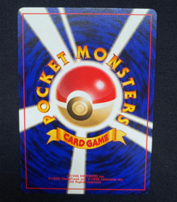 Rattata - No.019 Glossy Vending Series Promo - Japanese Pokemon Card (LP) - Image 2