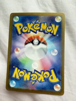 Pokemon Mewtwo AR 183/165 SV2a Japanese Card Scarlet Violet Mint Condition - Image 2
