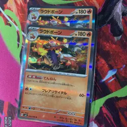 Pokemon TCG 47 Card Skeledirge Houndstone Holo Lot Nm Sleeved Collection Z4 - Image 4