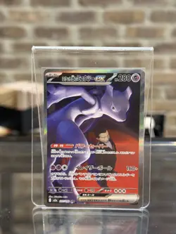 Team Rocket's Mewtwo ex SAR 237/193 MEGA Dream ex M2a Pokemon Card Japanese 2025 - Image 1