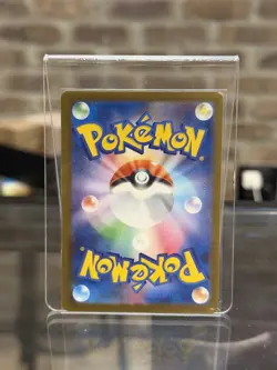 Team Rocket's Mewtwo ex SAR 237/193 MEGA Dream ex M2a Pokemon Card Japanese 2025 - Image 2