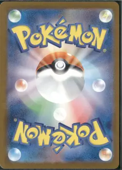 Team Rocket's Mewtwo ex SAR 237/193 MEGA Dream ex M2a Pokemon Card Japanese 2025 - Image 4