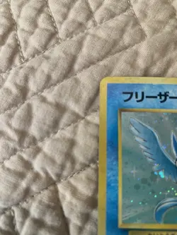 Pokemon Card Articuno Lv.35 No.144 Old Back Holo Japanese pocket monsters - Image 4
