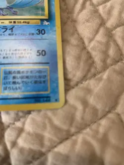 Pokemon Card Articuno Lv.35 No.144 Old Back Holo Japanese pocket monsters - Image 5