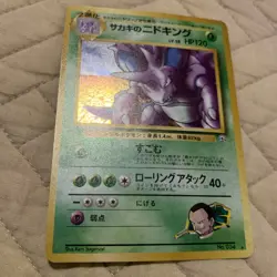 Giovanni's Nidoking Japanese Pokemon card Nintendo Rare TCG Holo NO.034 LV.58 - Image 1