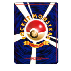 Seaking No. 119 Neo Revelation Japanese Pokemon Card 1996 Awakening Legends NM - Image 2