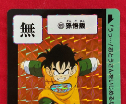 Dragon Ball Z Carddass remix No.089 Gohan BANDAI Made in Japan Special Card 2024 - Image 3