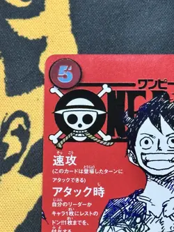 One Piece Card Monkey D. Luffy ST21-014 Magazine Vol.20 Promo - slightly damaged - Image 3