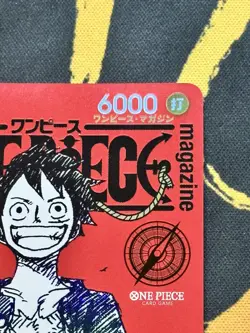 One Piece Card Monkey D. Luffy ST21-014 Magazine Vol.20 Promo - slightly damaged - Image 4