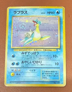 Lapras Pokemon 1997 swirl Holo Fossil Japanese 131 good light/moderate play - Image 1