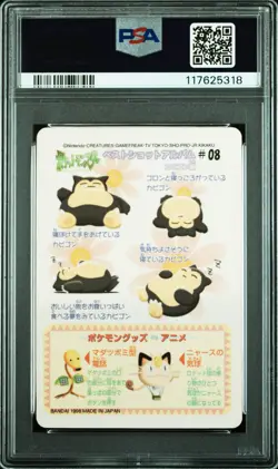1998 POCKET MONSTERS SEALDASS FANCY GRAFFITI #08 KABIGON PSA 9 - Image 2
