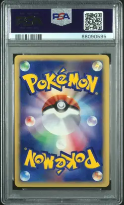 Pokemon UMBREON Town On No Map UNLIMITED HOLO #068 PSA 10 - GEM MINT - SWIRL - Image 2