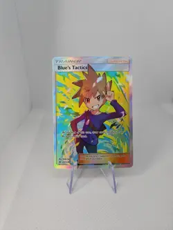 Blue's Tactics Full Art 231/236 SM Unified Minds Holo Near Mint Pokemon TCG - Image 1