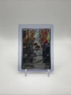 Pokemon TCG Litleo MEGA Evolutions 139/132 - Illustration Rare IR - Image 5