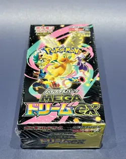 MEGA Dream Booster Box Japanese - Factory Sealed / Shrink Wrapped - Pokemon TCG - Image 3