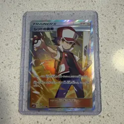 2019 Pokemon TCG Red's Challenge #107 SM10 Full Art Double Blaze Japanese - Image 1
