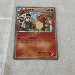 2016 Pokemon Charmander 003/032 1st Edition Holo CP3 Pokekyun Japanese - Image 4