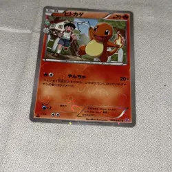 2016 Pokemon Charmander 003/032 1st Edition Holo CP3 Pokekyun Japanese - Image 5