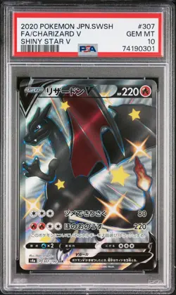 Charizard V Full Art Shiny PSA 10 Japanese Pokemon Shiny Star V 307/190 - Image 1