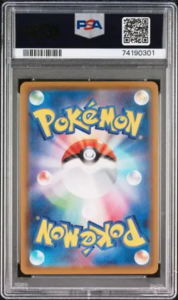 Charizard V Full Art Shiny PSA 10 Japanese Pokemon Shiny Star V 307/190 - Image 2