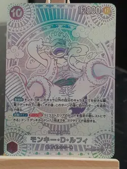 Carte one piece Monkey D Luffy Anniversary custom OP05-119 SEC - One piece Jap - Image 5