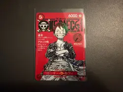 ONE PIECE Promo Monkey D Luffy SR ST21-014 Japan One Piece Magazine Vol.20 020 - Image 1