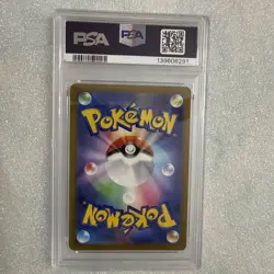 Pikachu - 001/SV-P 001/SV-P Sv-P Promotional Cards Holo (Japanese) - Image 2