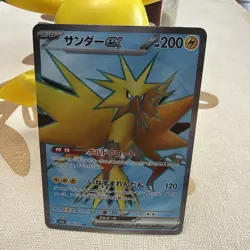 Zapdos EX SR 194/165 SV2a Pokemon 151 Japanese Pokemon Card TCG - Image 1