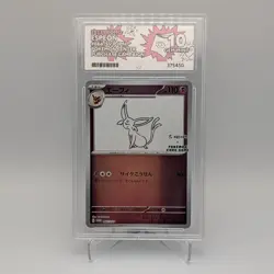 Espeon Yu Nagaba Promo 066/SV-P ACE 10 GEM MINT Japanese Pokemon TCG Card - Image 1