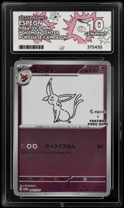 Espeon Yu Nagaba Promo 066/SV-P ACE 10 GEM MINT Japanese Pokemon TCG Card - Image 3